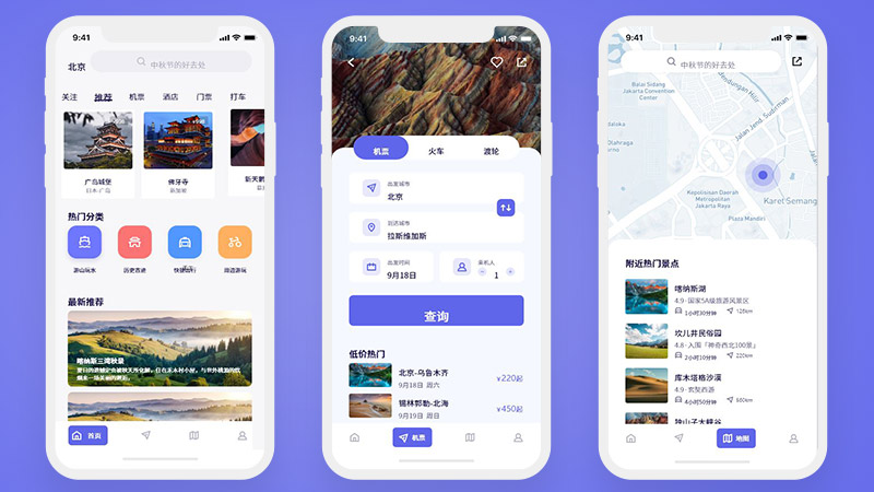 出行旅游类小程序设计5页高保真含交互去哪定位旅行导航